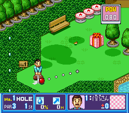 BS Golf Daisuki! O.B. Club Screenshot 1